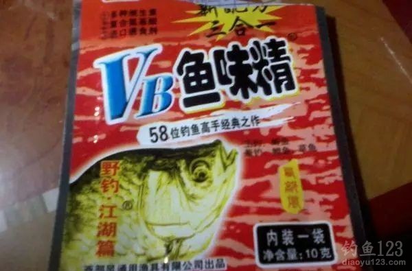 vb鱼味精+二曲酒