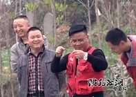 《游钓江湖》第二季 第5集 垂钓都江堰刘医生黑坑(上)