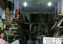 小王渔具店
