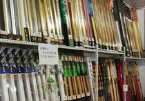 永盛漁具狼王專賣店