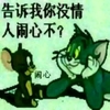 語無倫次