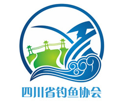 四川省钓鱼协会
