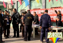 《去钓鱼》第57集 北京举办二手渔具交易活动