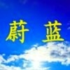 永遠(yuǎn)要低調(diào)