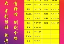 泰博漁具有限公司