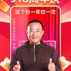 88鲤鱼跳龙门