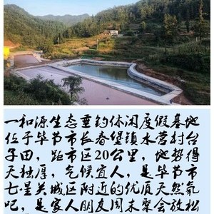 一和源垂钓基地