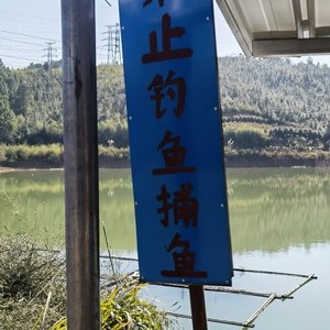 桐山水库