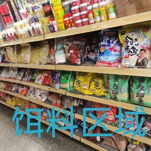 望江亭釣具（甲子塘店）