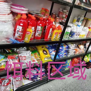 望江亭釣具（甲子塘店）