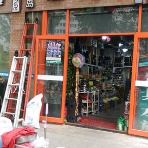 千禧岛渔具店