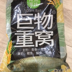 非钓不可渔具金山店（二）