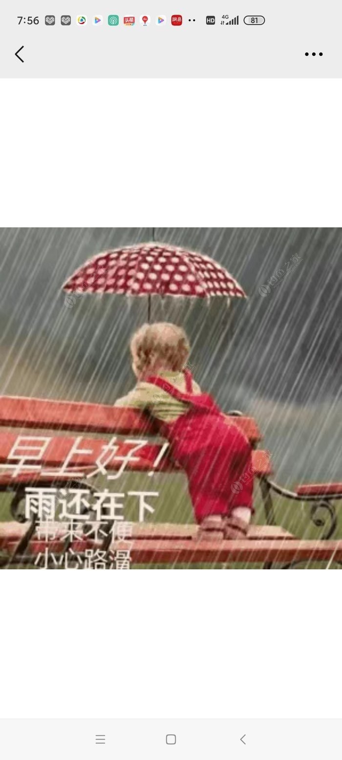 又下雨了再下就要发水了