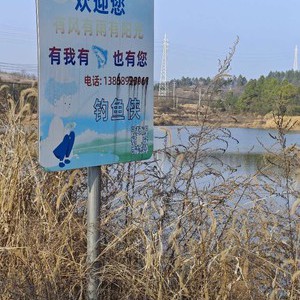 东湖塘水库