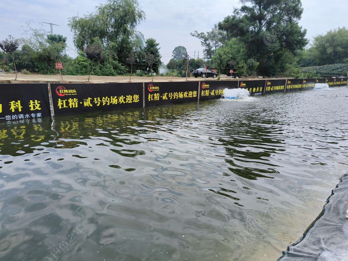 杠精贰号钓场