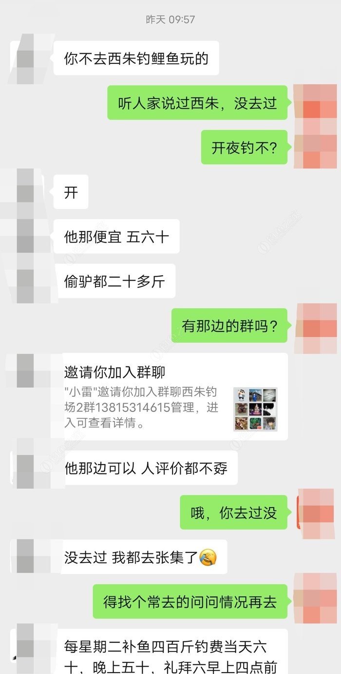 老头乐黑坑首次:糊里糊涂夜钓,稀里糊涂上岸