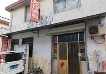 龙祥渔具店