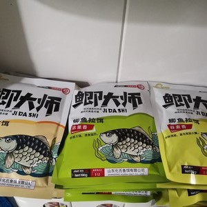 溫湯自漁自樂漁具店