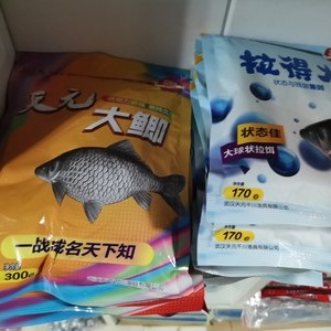 溫湯自漁自樂漁具店