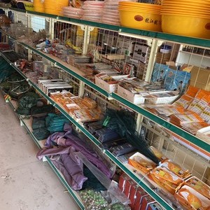 彥龍漁具商店