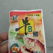 【自制窝料】自制玉米碴鲫鱼窝料方法及操作过程，请钓友多加指正