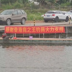 彩虹桥农庄钓鱼场天气预报
