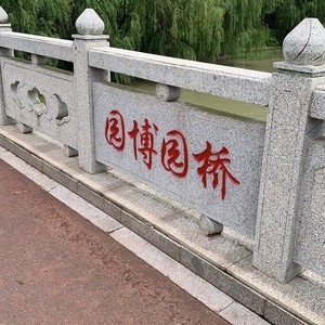 环太湖河