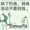 心随你乐周