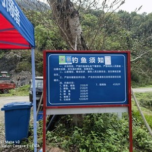 予颂山庄水库