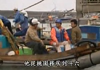 《程寧釣魚視頻》釣魚高手第30集 釣魚百科筏釣黑鯛