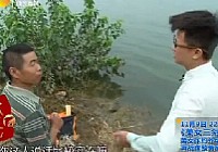 《江湖行钓鱼视频》65 走进四川(五)宜宾