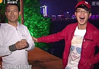 《江湖行钓鱼视频》40 百变钓技战黄石