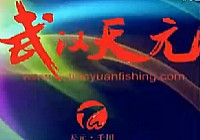 《垂钓对象鱼视频》徐银州主讲深水钓大鲫鱼的技巧和方法