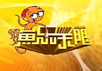 《程宁钓鱼视频》鱼乐无限周播第29期